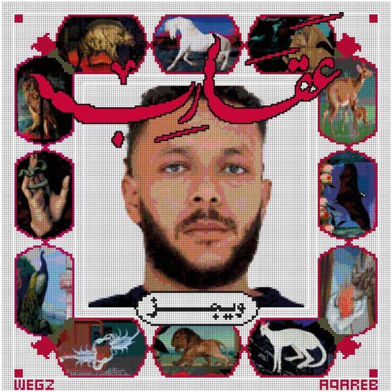 Wegz ft. Seyi Vibez – Mama Afrikya - Loadedmore.ng